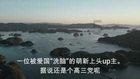 温岭推出市域医保共治码